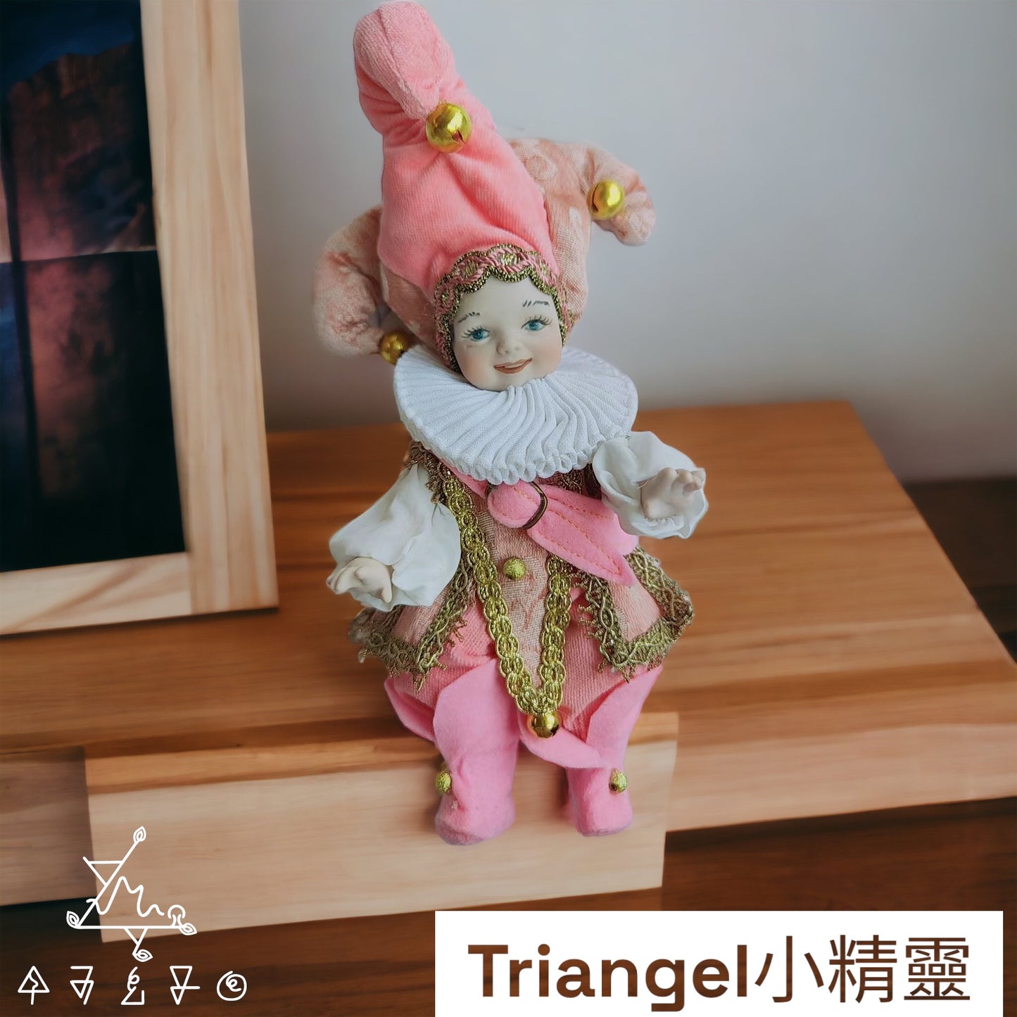 Triangel 小精靈-25cm