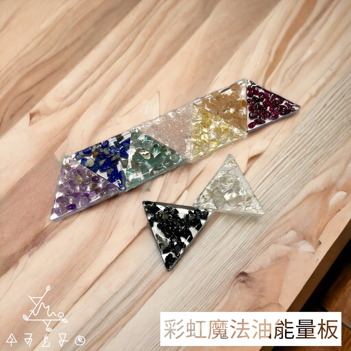 彩虹魔法油能量板