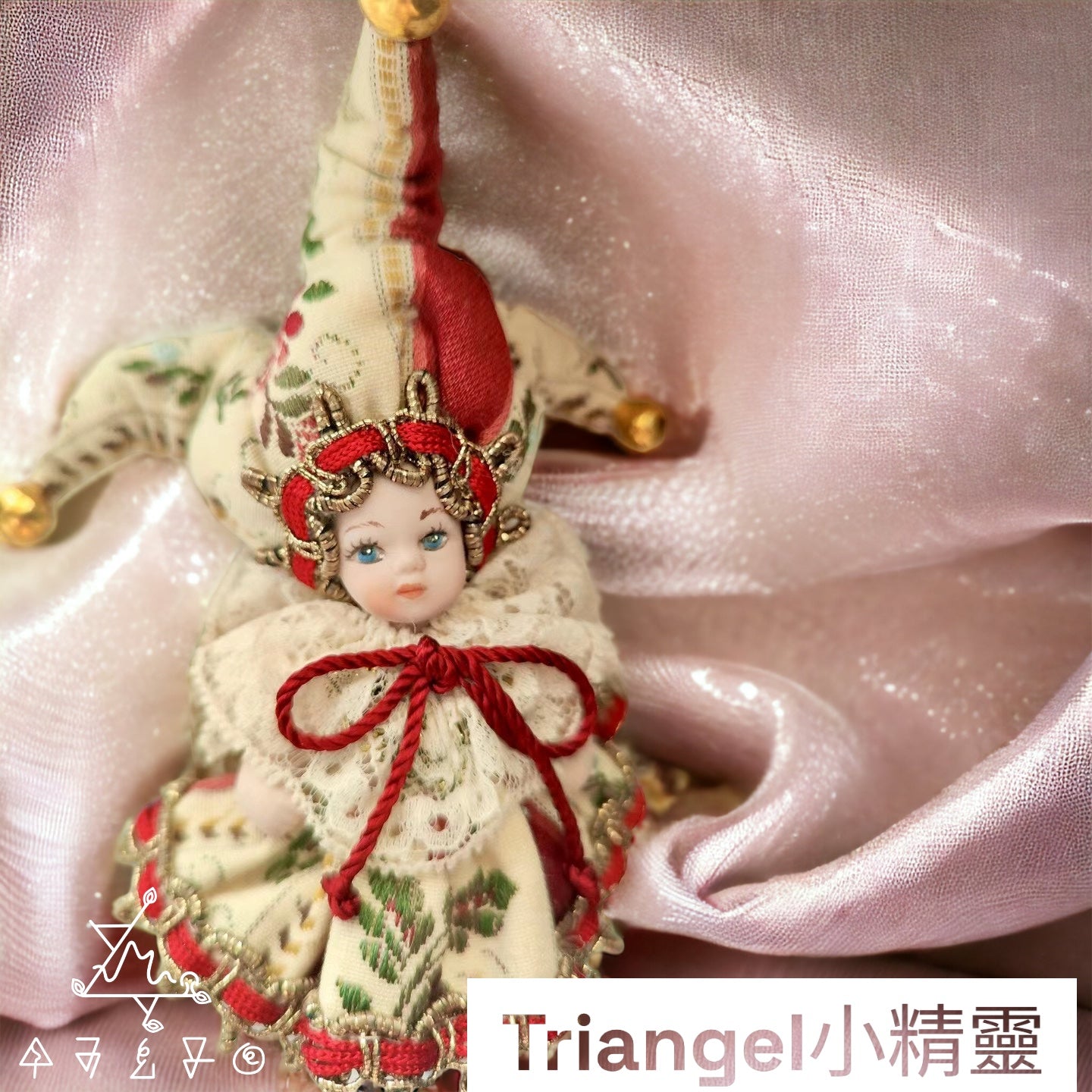 Triangel小精靈-鎖匙扣款