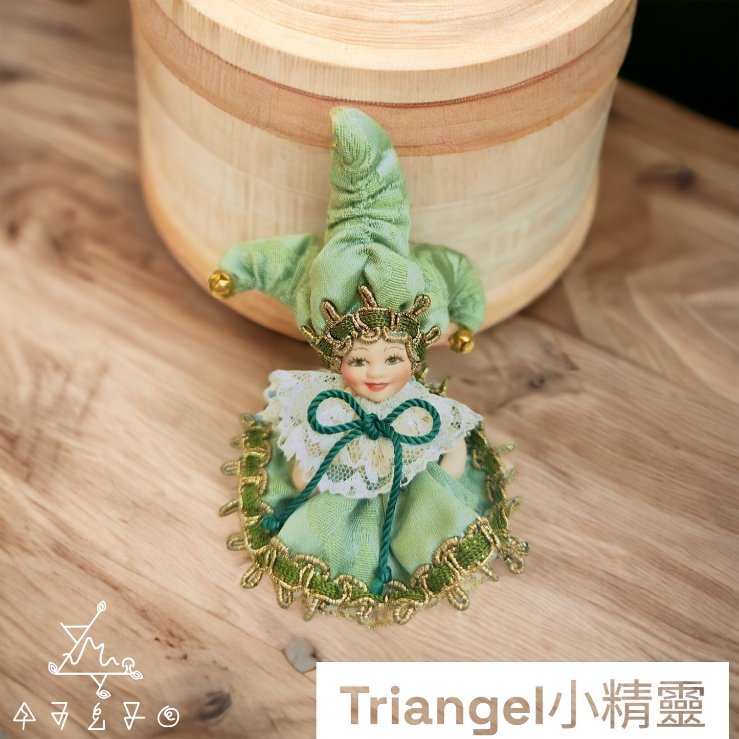Triangel小精靈-鎖匙扣款