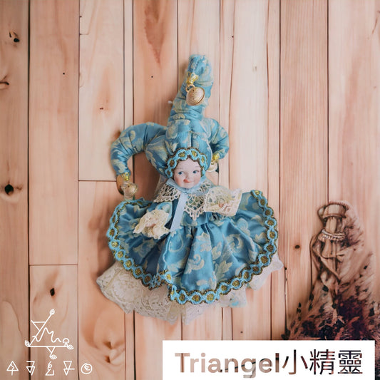 Triangel小精靈-23cm