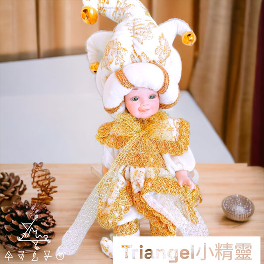 Triangel小精靈-30cm