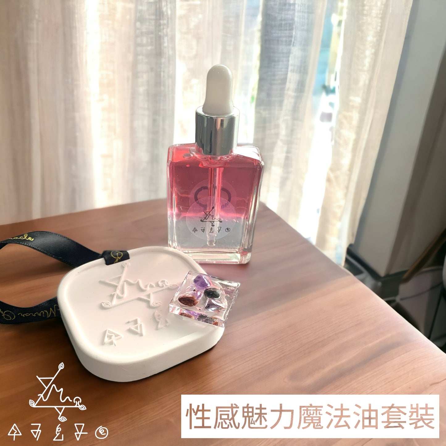 性感展現油套裝