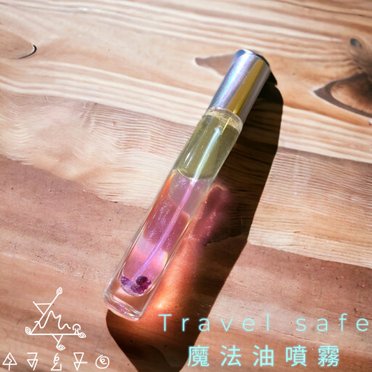 Travel safe 魔法油噴霧
