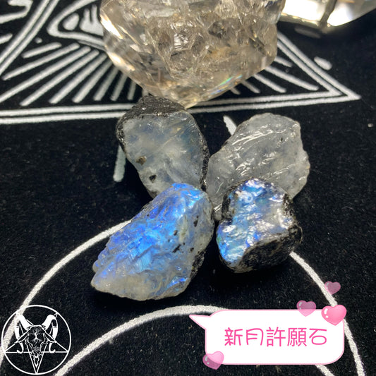 新月許願石